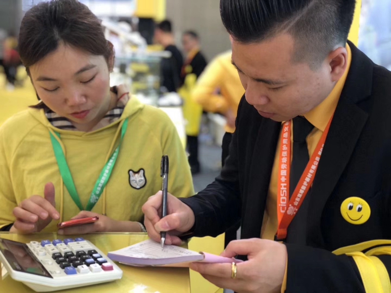 ��˾�F(tu��n)�(du��)